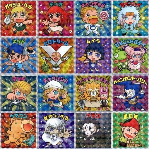 駿河屋 -<中古>◇金色のガッシュ!!完全版 特典キラキラシール