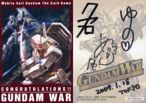 ガンダムウォー チャンピオンシップ 入賞 プレート GUNDAMWAR / 公式大会情報