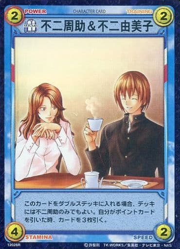 テニスの王子様 トレーディングカード 白銀の騎士 不二周助　不二裕太 プロモ】テニプリ 不二 羆落とし 白鯨 テニスの王子様TCG - メルカリ