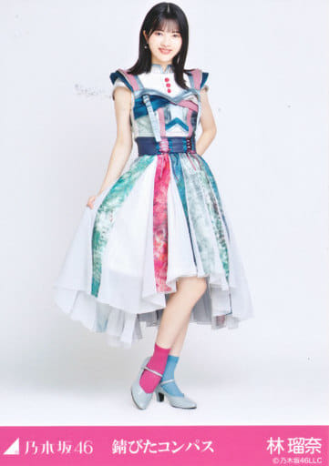 乃木坂46林瑠奈錆びたコンパス直筆サイン生写真 乃木坂46 林瑠奈 直筆サイン入り生写真 錆びたコンパス - メルカリ