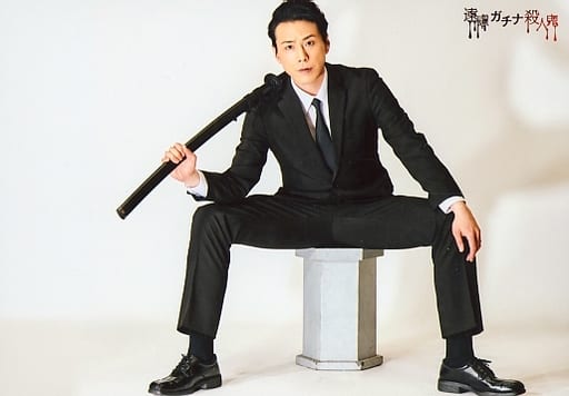 生寫真(男)/演員 吉田宗洋/橫型/舞台 個人明信片 雜貨・小配件