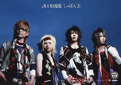 駿河屋 -<中古>東京ミカエル。/集合(4人)/CD「しゃぼん玉」(SCL-075