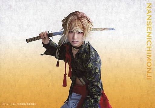 武本悠佑 南泉一文字 横型 角色生写真 音乐剧 刀剑乱舞 江水散花雪 明信片刀剑男士 战斗ver 杂货 小物件 Suruga Ya Com