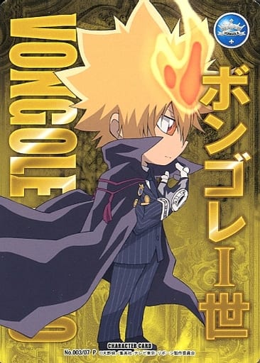 駿河屋 -<中古>No.003/07[P]：ボンゴレI世/[JUMP SHOP BOX購入特典