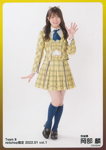 駿河屋 -<中古>岡部麟/全身/AKB48 チーム8 2022年1月度 net shop