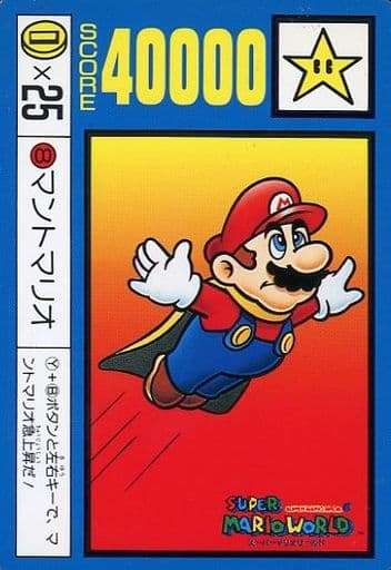 駿河屋 -<中古>8[ノーマル]：マントマリオ（アニメ・ゲーム）