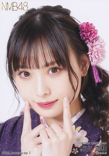 NMB48 梅山恋和 生写真 ① NMB48梅山恋和、大人っぽい泡風呂カット披露 1st写真集のタイトル