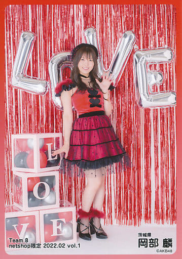 駿河屋 -<中古>岡部麟/全身/AKB48 チーム8 2022年2月度 net shop