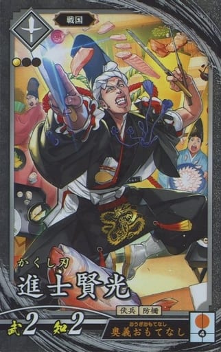 Gen 014 [N] : Shinshi Kenko | Toy Hobby | Suruga-ya.com