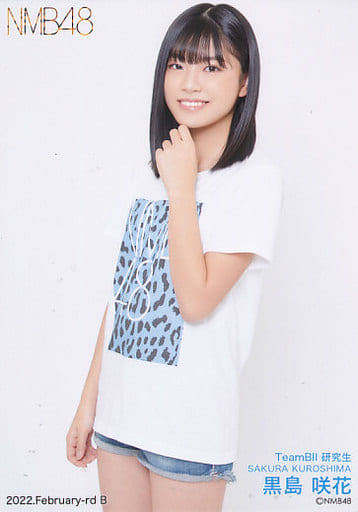 駿河屋 -<中古>B：黒島咲花/2022 February-rd ランダム生写真（女性生