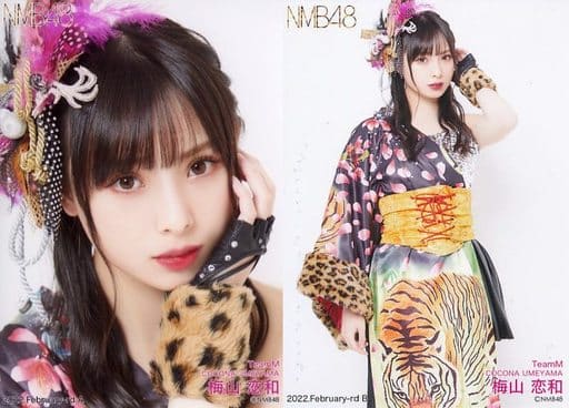 駿河屋 -<中古>◇梅山恋和/2022 February-rd ランダム生写真 2種