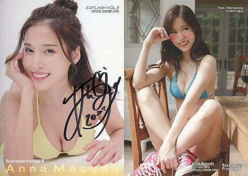 駿河屋 -<中古>Reservation Privilege A[予約特典(直筆サイン入り