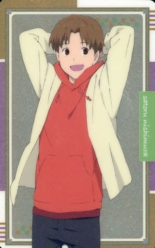 03 西村悟 玩具模型 Suruga Ya Com