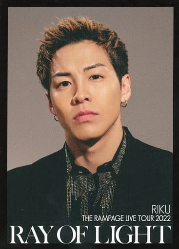 The Rampage from Exile Tribe / RIKU /