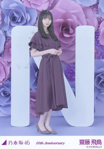 斋藤飞鸟 N 10周年纪念a 10th Anniversary 随机生写真 杂货 小物件 Suruga Ya Com