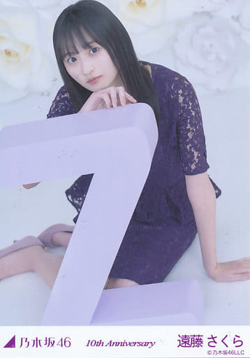 駿河屋 -<中古>遠藤さくら/Z・10周年記念B/「10th anniversary」個別生