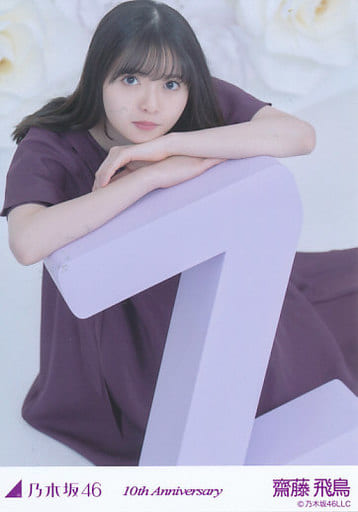 Yahoo!オークション - 乃木坂46 写真 齋藤飛鳥 2014 April Ⅲ 2枚