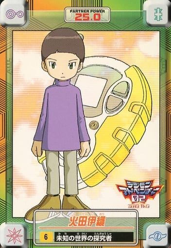 駿河屋 -<中古>6：火田伊織（アニメ・ゲーム）