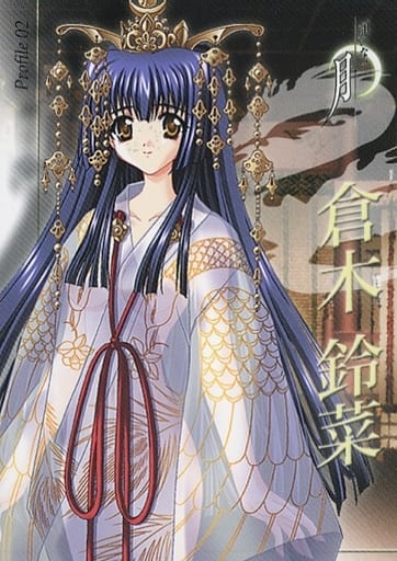 駿河屋 -<中古>Profile02：倉木鈴菜（アニメ・ゲーム）