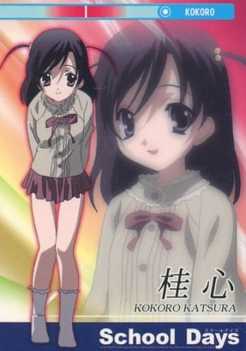 大特価】桂言葉 桂心 缶バッジ ポストカード School Days 2025年最新