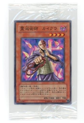 駿河屋 -<中古>PC3-006[NP]：【ランクS】霊滅術師 カイクウ(パック未