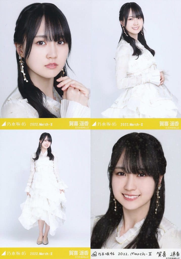乃木坂46 乃木コレ 賀喜遥香 生写真 2022 June-IV 4期生初のソロ写真集！ 乃木坂46・賀喜遥香、1st写真集の発売が決定