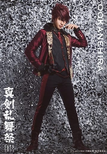 松島勇之介 大包平 全身 生寫真 音樂劇 刀劍亂舞 認真亂舞祭22 明信片刀劍男士 Live Ver 雜貨 小配件 Suruga Ya Com 松島勇之介 大包平 全身 生寫真 音樂劇 刀劍亂舞 認真亂舞祭22 明信片刀劍男士 Live Ver 雜貨 小配件 Suruga Ya Com