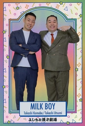 よしもとコレカ　ミルクボーイ ミルクボーイ よしもとトレカ - メルカリ