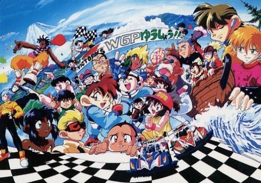 駿河屋 -<中古>NO.80：爆走兄弟レッツ/ゴーWGP編（アニメ・ゲーム）