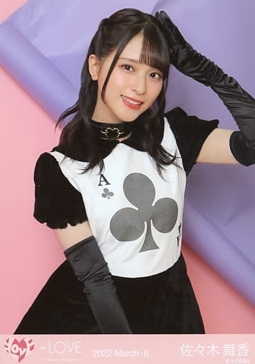 Amazon.co.jp: =LOVE 生写真 絶対アイドル辞めないで ジャケット