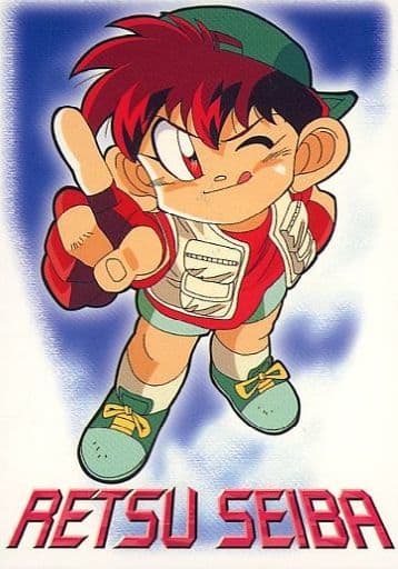 駿河屋 -<中古>NO.137：星馬烈（アニメ・ゲーム）