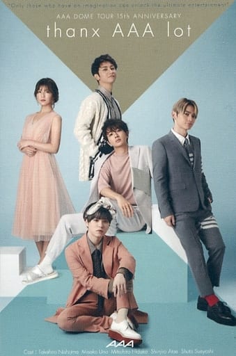 AAA / Gather (5 people) / 