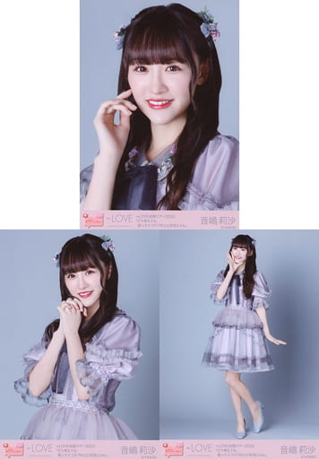 イコラブ 音嶋莉沙 アリーナツアー恋人以上、好き未満歌唱衣装ヒキ直筆コメあり イコラブ 音嶋莉沙 恋人以上、好き未満 歌唱衣装生写真 コンプ