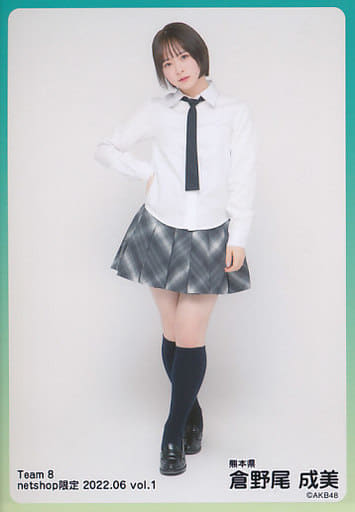 駿河屋 -<中古>倉野尾成美/全身/AKB48 チーム8 2022年6月度 net shop