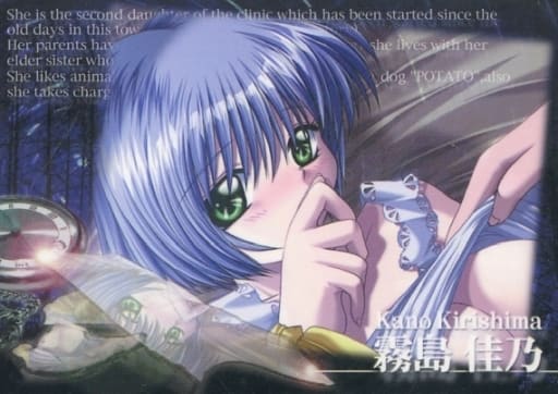 新品未開封　AIR トレーディングCGコレクションカード　BOX 霧島佳乃 Yahoo!オークション -「cg」(その他) の落札相場・落札価格