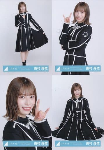 黒*夢様 EL1161 東村芽依 過去衣装 フルコンプ 駿河屋 -<中古>◇東村芽依/日向坂46ランダム生写真
