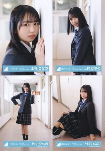 日向坂46 上村ひなの 7thシングルカップリングユニット衣装 コンプ 日向坂46 上村ひなの 7thシングルカップリングユニット衣装 コンプ