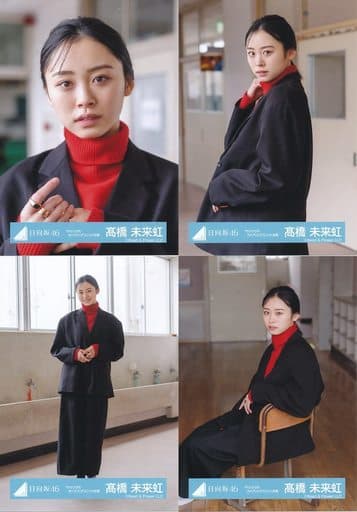 駿河屋 -<中古>◇髙橋未来虹/日向坂46ランダム生写真【7thシングル