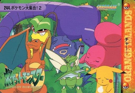 ポケモン　アニメコレクション　ポケモン大集合1.2 No,243.244 ポケモン アニメコレクション ポケモン大集合1.2 No,243.244 - メルカリ