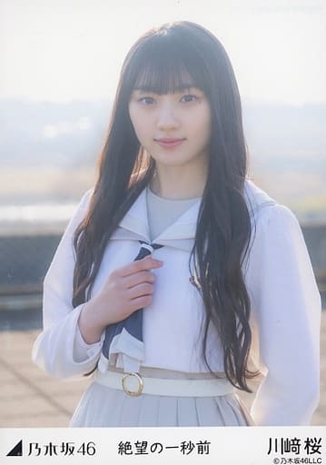 川﨑桜　生写真　絶望の一秒前 Amazon.co.jp: 乃木坂46 生写真 川﨑桜 絶望の一秒前 5種コンプ さく