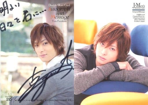 駿河屋 -<中古>Autograph＆Message[直筆サイン＆直筆メッセージカード