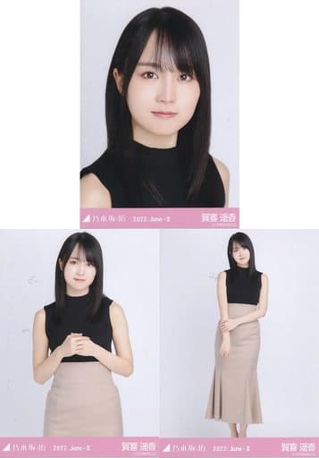 駿河屋 -<中古>◇賀喜遥香/「乃木坂46 2022.June-II」WebShop 限定