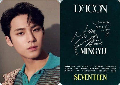 Dicon vol.12 SEVENTEEN ミンギュ MINGYU SEVENTEEN MINGYU Dicon Vol.12 My Choice is… Special Version Full