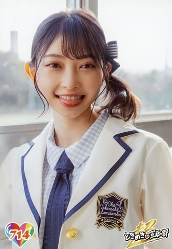 5304 超ときめき宣伝部 とき宣 辻野かなみ 生写真 46枚セット 5304 超ときめき宣伝部 とき宣 辻野かなみ 生写真 46枚セット 超