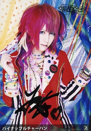 駿河屋 -<中古>☆RoNo☆Cro/Minami/直筆サイン入り・横型/CD
