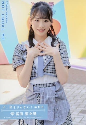 ノイミー　≠ME  冨田菜々風　す、好きじゃない！　直筆　コメあり　コンプ Amazon.co.jp: ノイミー 冨田菜々風 生写真 す、好きじゃない タワレコ