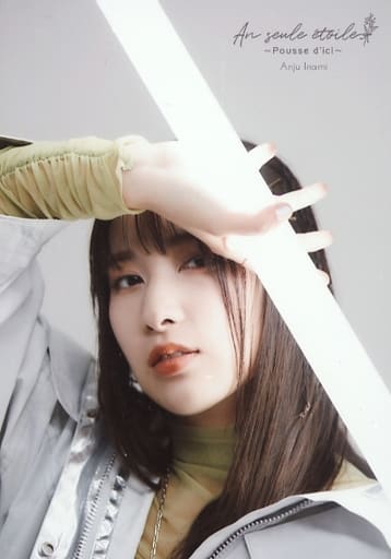Erika Inami Official photo (female) / voice actor Anju Inami /