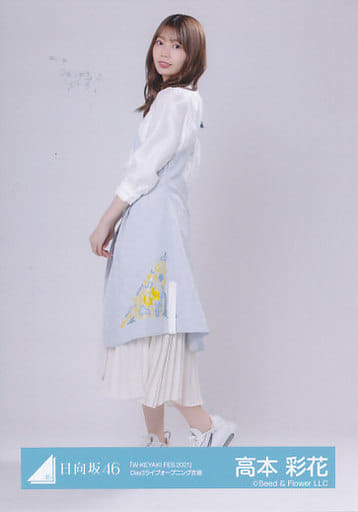 駿河屋 -<中古>高本彩花/全身/日向坂46ランダム生写真【「W
