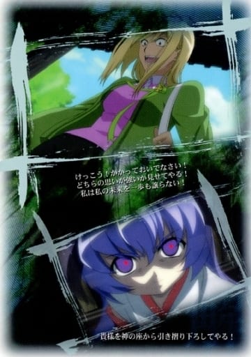 ひぐらしのなく頃に 鷹野三四　sp ヴァンガード カード 2種セット キャラカード 鷹野三四 ビジュアルカード 「Pひぐらしのなく頃に～彩