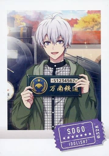 21 Normal : Sogo Osaka | Toy Hobby | Suruga-ya.com